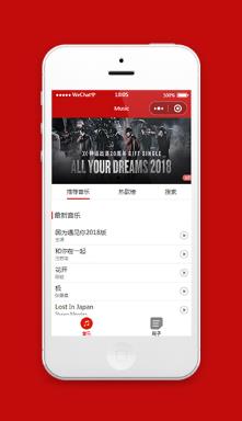 抖音热门翻唱歌曲在线微信小程序源码下载