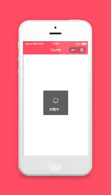 微信小程序电影预售淘票票购票demo源码下载