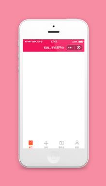 校园闲置物品交易市场微信小程序
