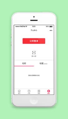 精简在线个人云文档管理小程序源码