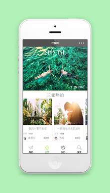 柠檬树婚纱摄影婚纱公司小程序源码