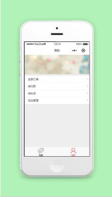 线上特卖会微信端商城小程序源码
