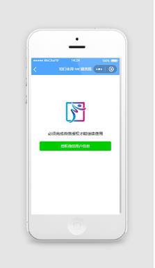 蓝色体育健美操微信小程序下载