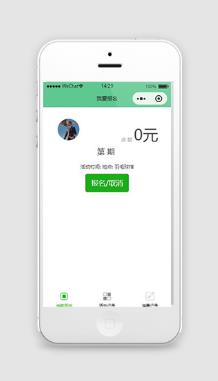 体育项目羽毛球报名通用小程序下载