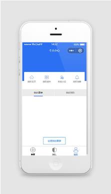 蓝色体育项目创建微信小程序下载