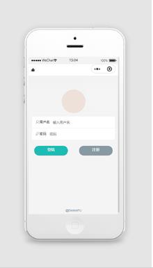 技术交流社交小程序模板下载