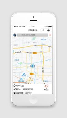 校园共享充电微信小程序模板下载