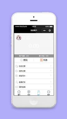 在线投资收益体现理财微信小程序源码