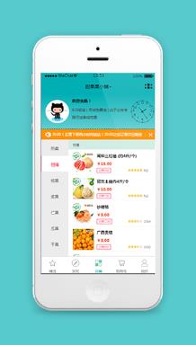 生活购物类线上水果店微信小程序
