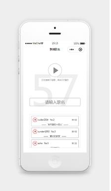 音乐类在线猜歌名游戏微信小程序源码下载
