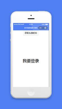 音乐电影短视频合集微信小程序模板下载
