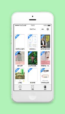 带PHP后端图书馆扫码借阅系统程序源码