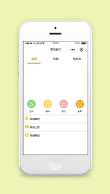 含后端精简样式茶叶商城程序源码