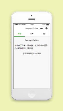 城市服务休息地点推荐整合程序源码