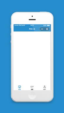 蓝色笑话动图大全微信小程序源码下载