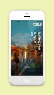 豆瓣同城周边服务查询推荐程序源码