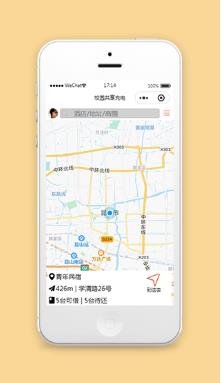 共享充电宝校园地图微信小程序模板
