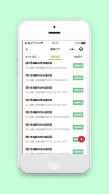 兼职类绘画墙绘招标接单微信小程序模板下载