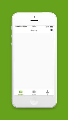 微信名片生成器小程序模板源码下载
