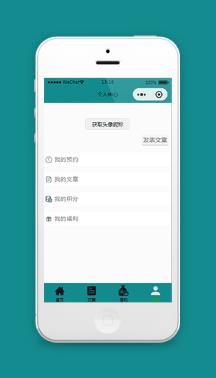 登陆界面登录页面模板源码下载