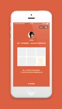 微信拼图小程序红色模板源码下载