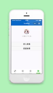 我的直播录入视频直播程序源码