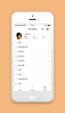 个人主页微信小程序模板源码下载