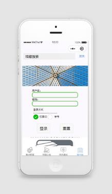 校园公告通知小程序模板下载
