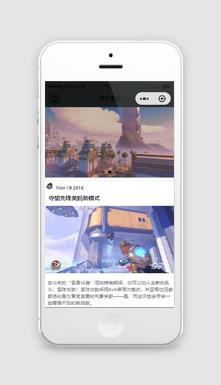 游戏发布攻略小程序模板下载