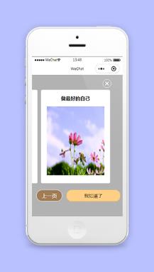 小程序卡片左右滑动效果模板源码下载