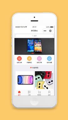 微信手机商城购物小程序模板源码免费下载