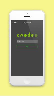 黑色大气cnode社区论坛登录页面程序源码
