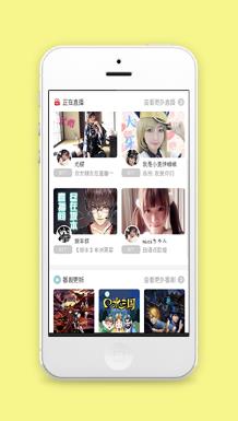 番剧更新直播收看娱乐向小程序源码下载