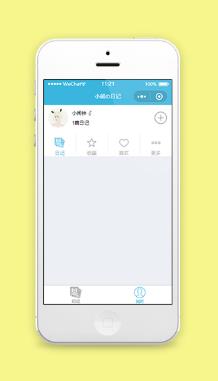 小熊日记个人信息记录收藏记事本程序源码