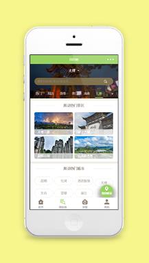 目的地周边景区推荐附近热门城市旅游程序源码