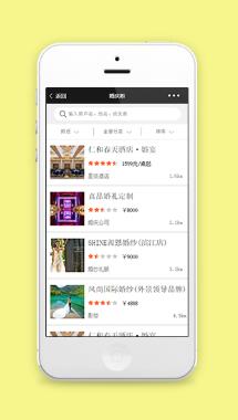 婚庆啦附近婚庆公司展示推荐周边服务程序源码