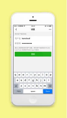leantodu平台APP登录更新页面程序源码