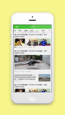 movecss分类式最新新闻资讯阅读程序源码