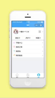 商城购物信息简介订单查询购物车多功能程序源码