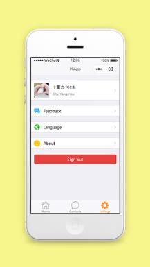 个人信息展示语言设置登录登出界面程序源码