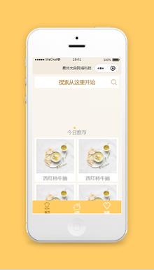 美食菜谱教程微信小程序模板源码下载