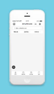 微信小程序商家列表页面模板源码下载