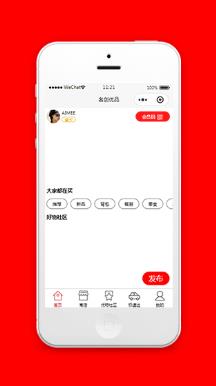 仿名创优品小程序模板源码购物商城类小程序下载