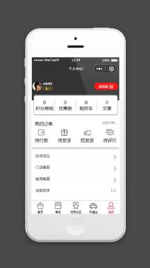 购物商城类小程序个人中心页面模板源码下载