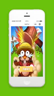 游戏小程序砸地鼠模板源码下载