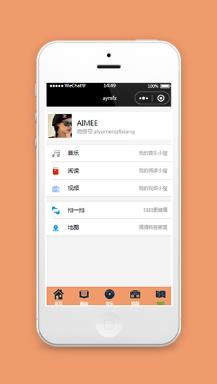 免费音乐阅读小程序源码模板