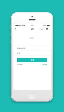 小程序登陆注册页面模板源码下载
