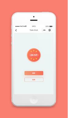 设定闹钟仿番茄闹钟小程序源码模板下载