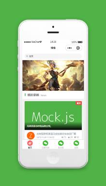 仿个人博客微信小程序模板源码下载