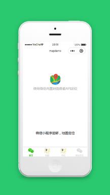 微信小程序地图api定位小程序模板下载